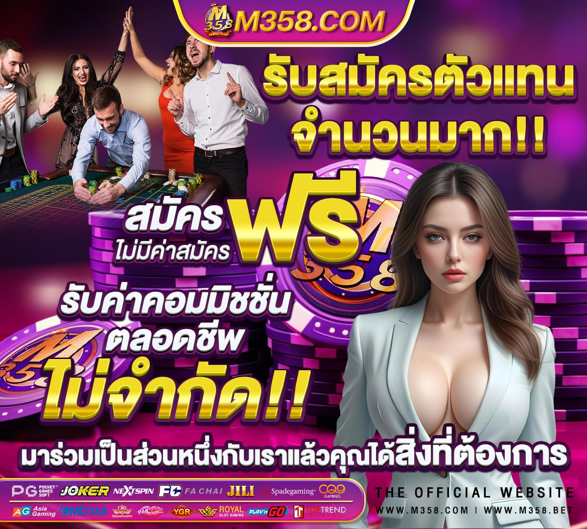 ฝาก 50 ถอน ไม่ อั้น